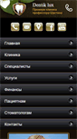 Mobile Screenshot of dentiklux.ru